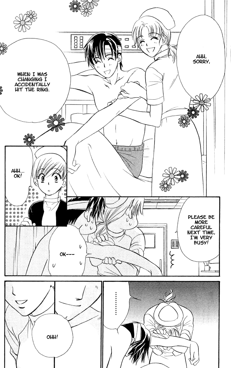 Atashi wa Sore wo Gaman Dekinai Chapter 4.2 page 23 - Chapter 4 v2 : [End]