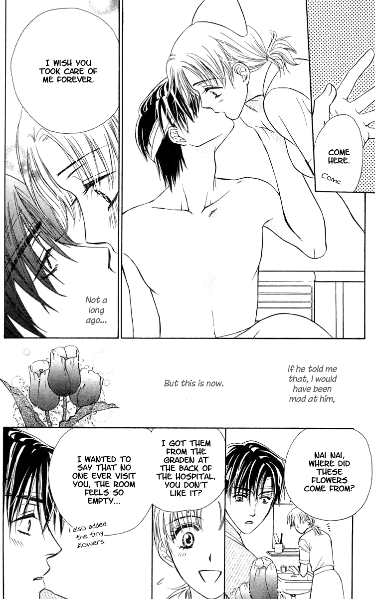 Atashi wa Sore wo Gaman Dekinai Chapter 4.2 page 25 - Chapter 4 v2 : [End]