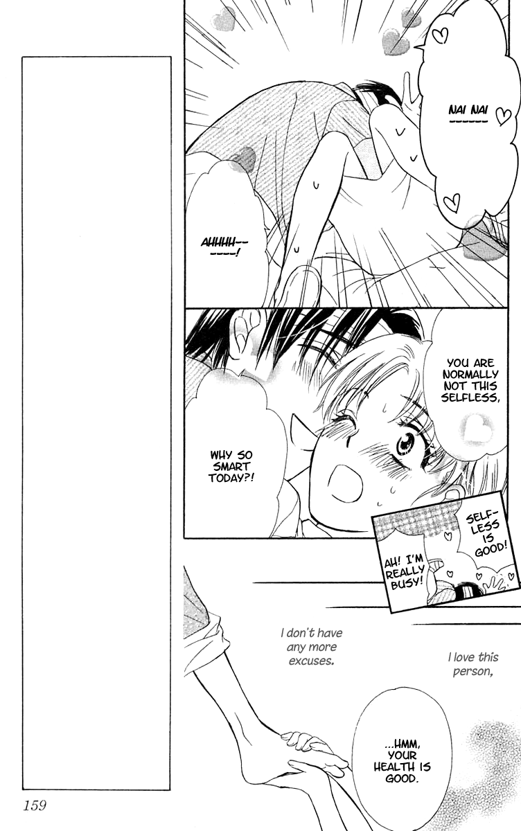 Atashi wa Sore wo Gaman Dekinai Chapter 4.2 page 26 - Chapter 4 v2 : [End]
