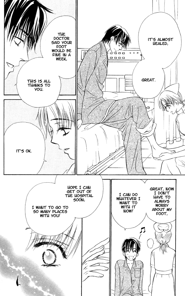 Atashi wa Sore wo Gaman Dekinai Chapter 4.2 page 27 - Chapter 4 v2 : [End]