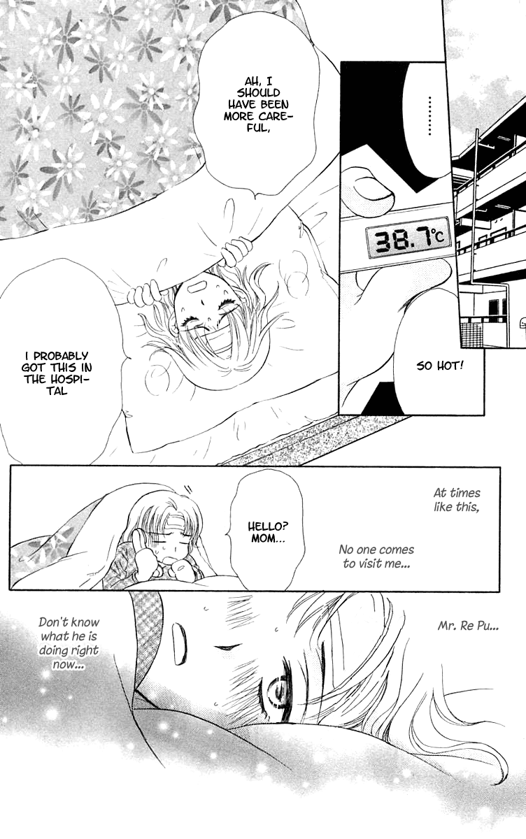 Atashi wa Sore wo Gaman Dekinai Chapter 4.2 page 33 - Chapter 4 v2 : [End]
