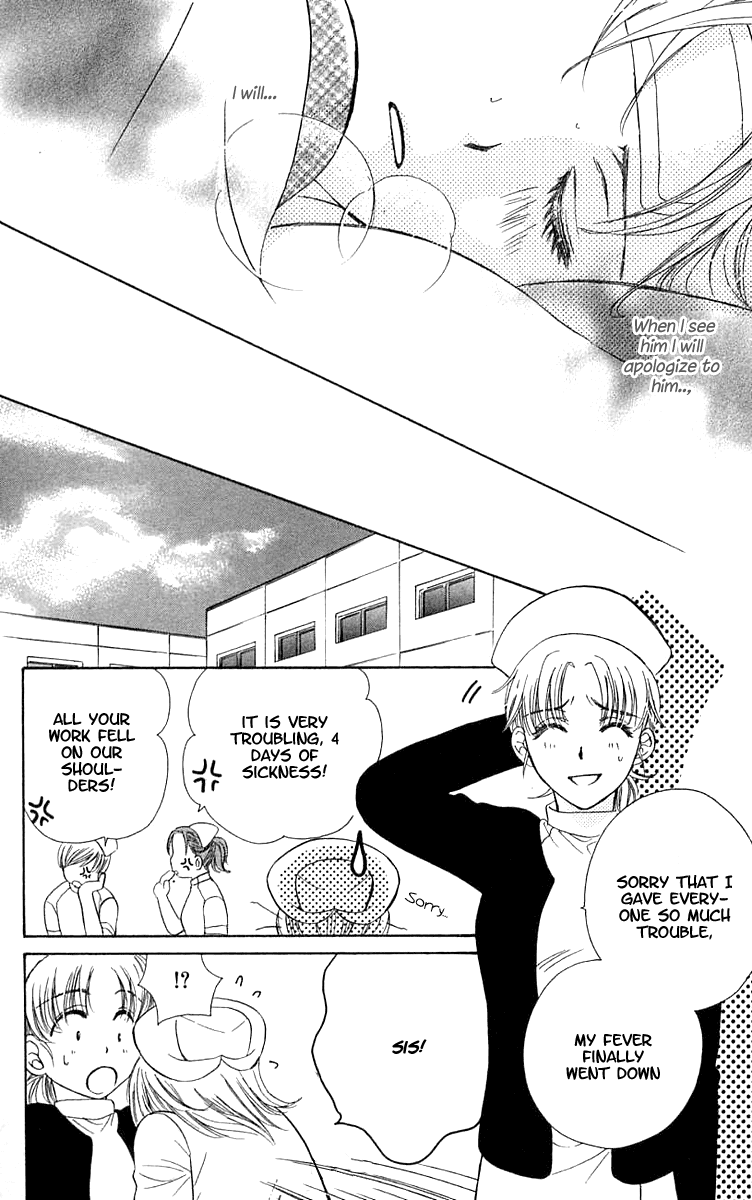 Atashi wa Sore wo Gaman Dekinai Chapter 4.2 page 35 - Chapter 4 v2 : [End]