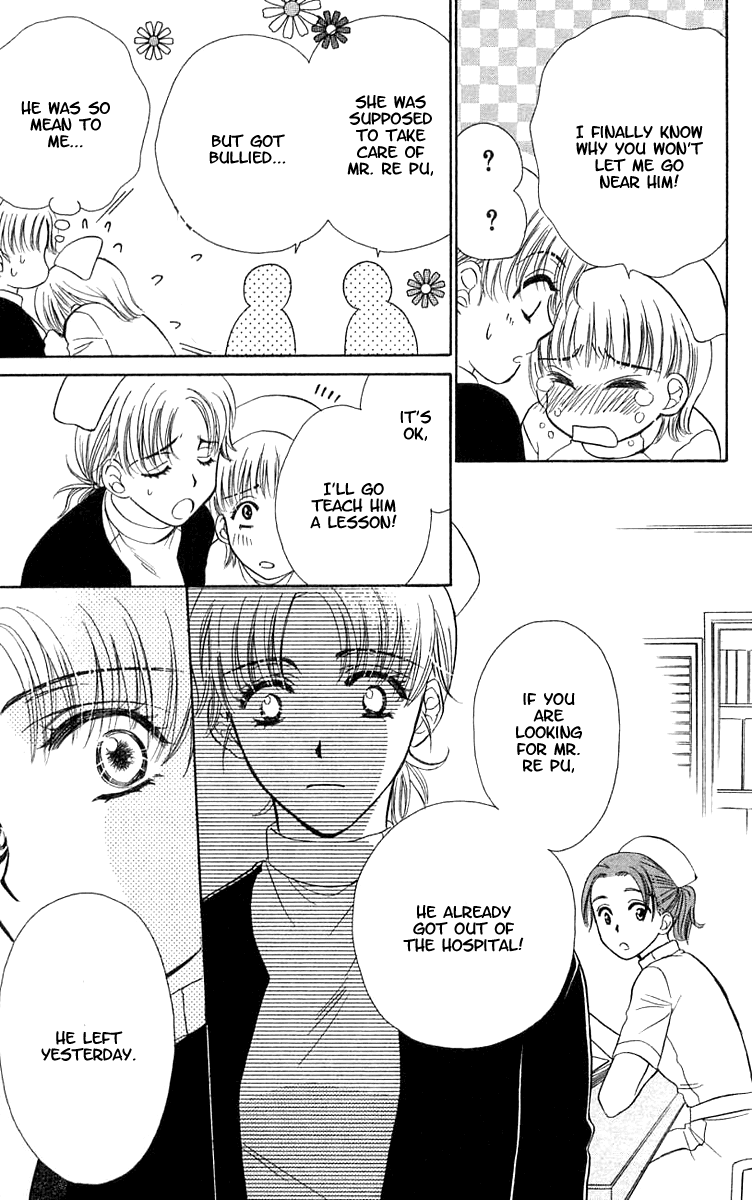 Atashi wa Sore wo Gaman Dekinai Chapter 4.2 page 36 - Chapter 4 v2 : [End]