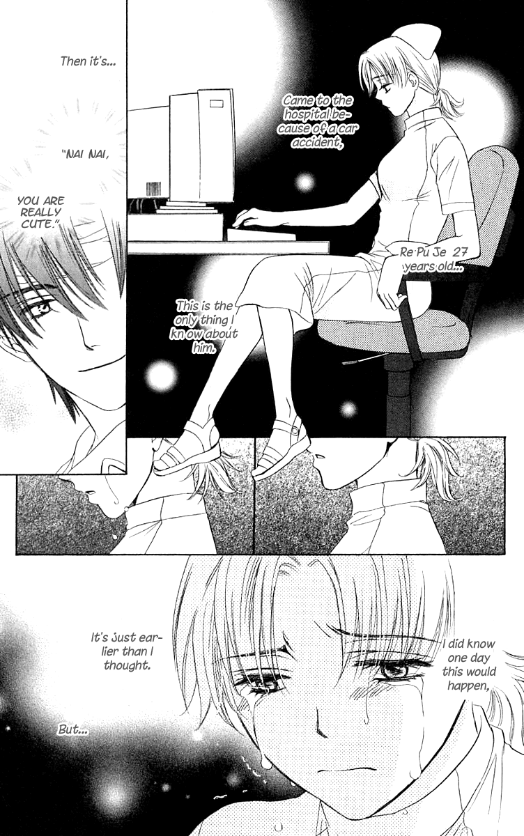 Atashi wa Sore wo Gaman Dekinai Chapter 4.2 page 38 - Chapter 4 v2 : [End]
