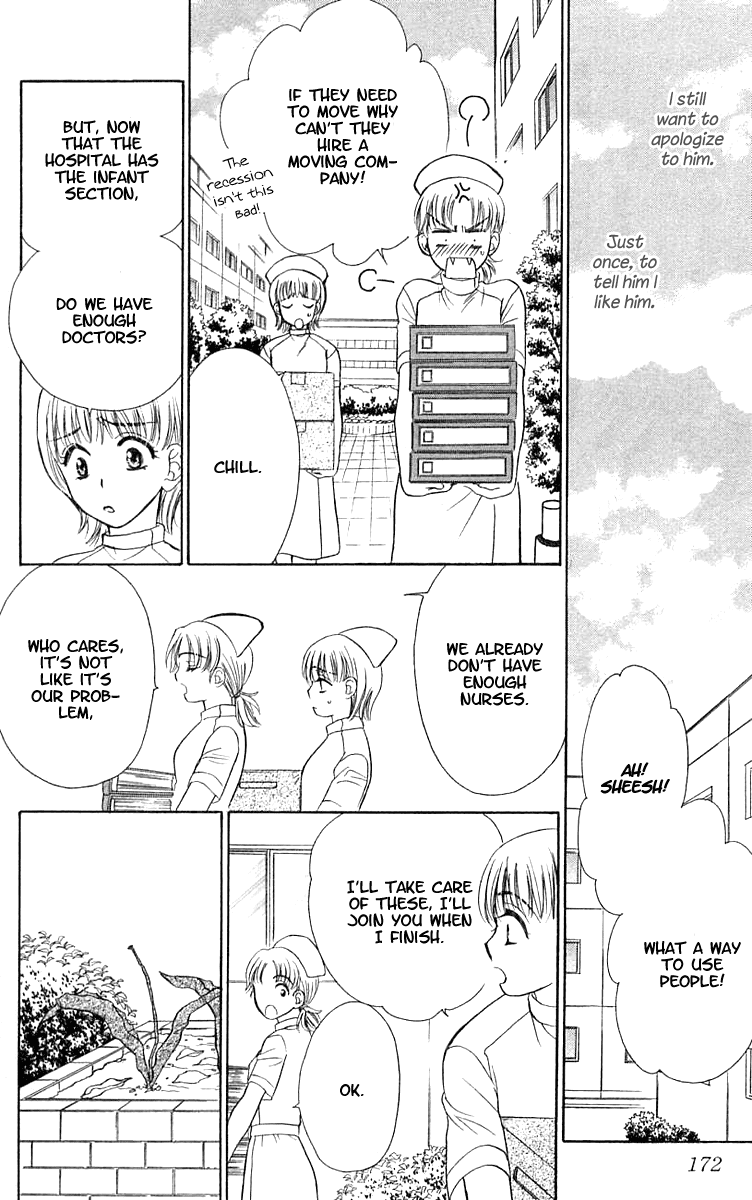 Atashi wa Sore wo Gaman Dekinai Chapter 4.2 page 39 - Chapter 4 v2 : [End]