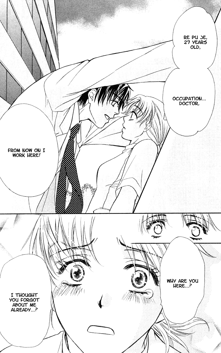 Atashi wa Sore wo Gaman Dekinai Chapter 4.2 page 42 - Chapter 4 v2 : [End]