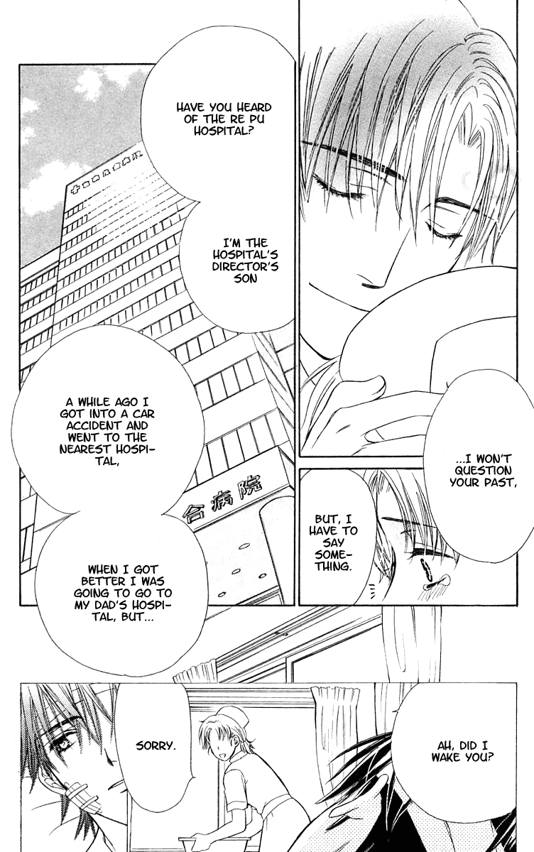 Atashi wa Sore wo Gaman Dekinai Chapter 4.2 page 44 - Chapter 4 v2 : [End]
