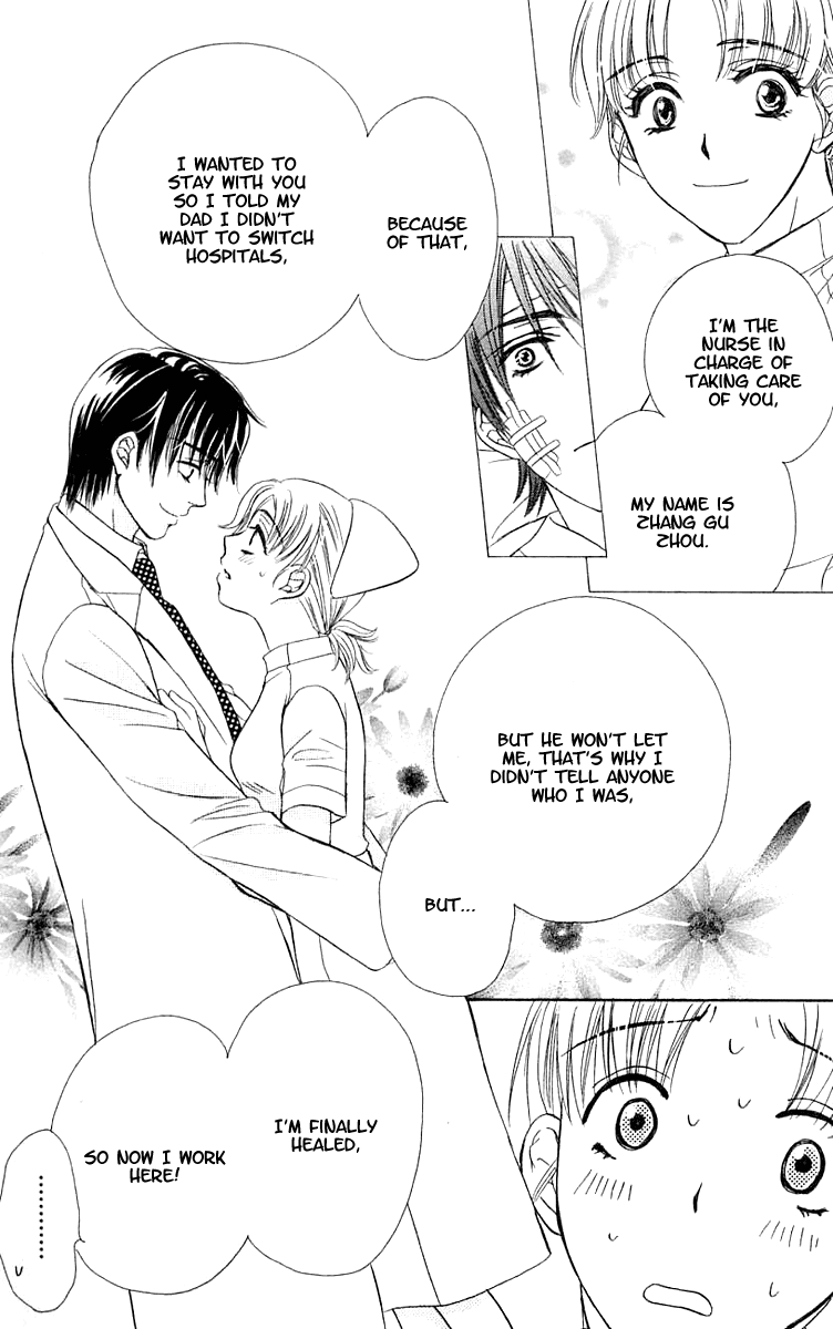 Atashi wa Sore wo Gaman Dekinai Chapter 4.2 page 45 - Chapter 4 v2 : [End]
