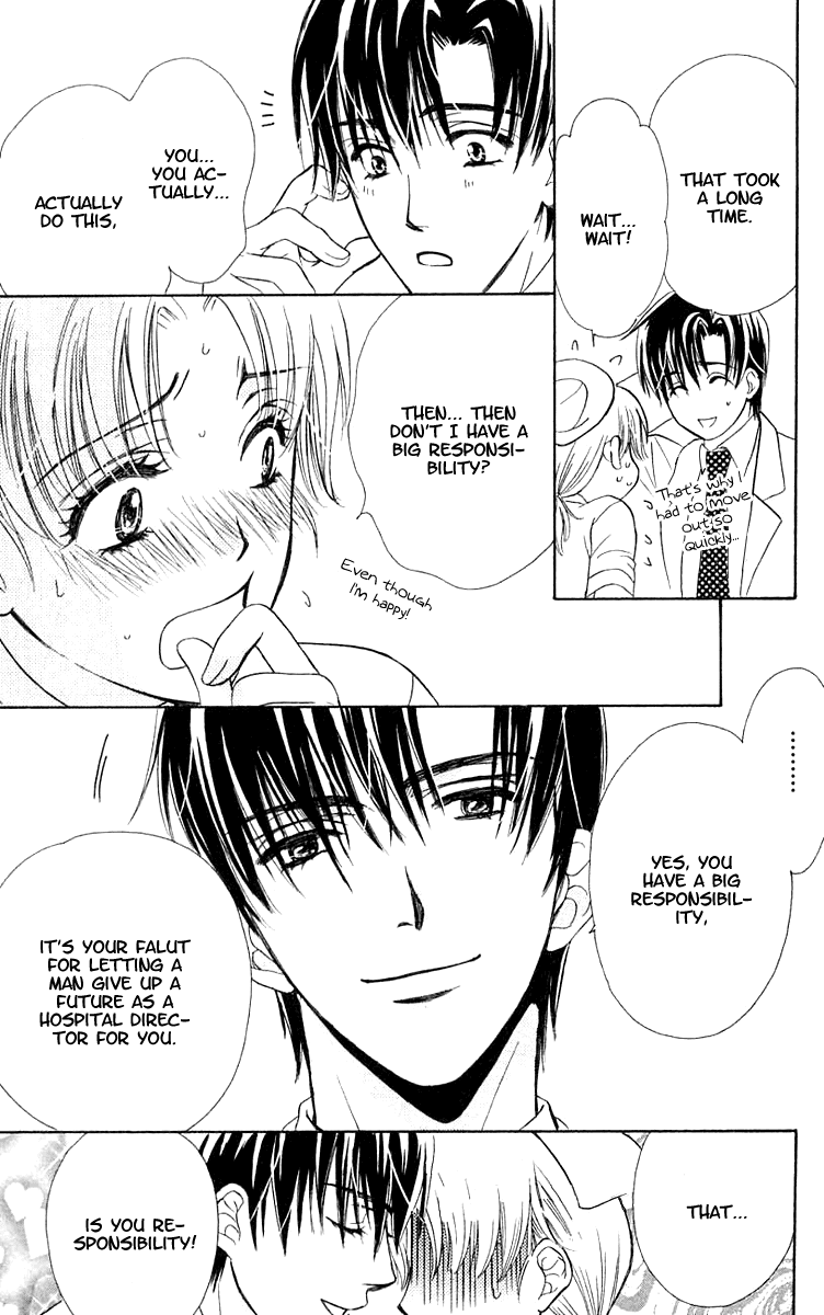 Atashi wa Sore wo Gaman Dekinai Chapter 4.2 page 46 - Chapter 4 v2 : [End]