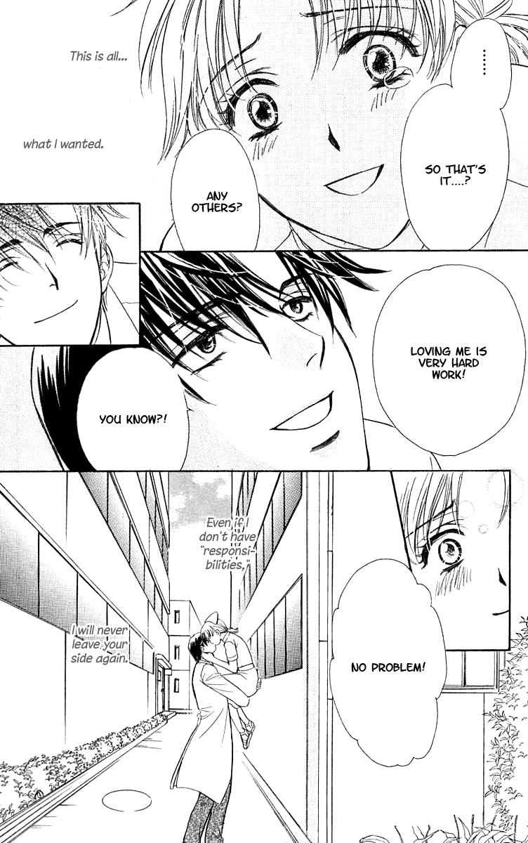 Atashi wa Sore wo Gaman Dekinai Chapter 4.2 page 48 - Chapter 4 v2 : [End]