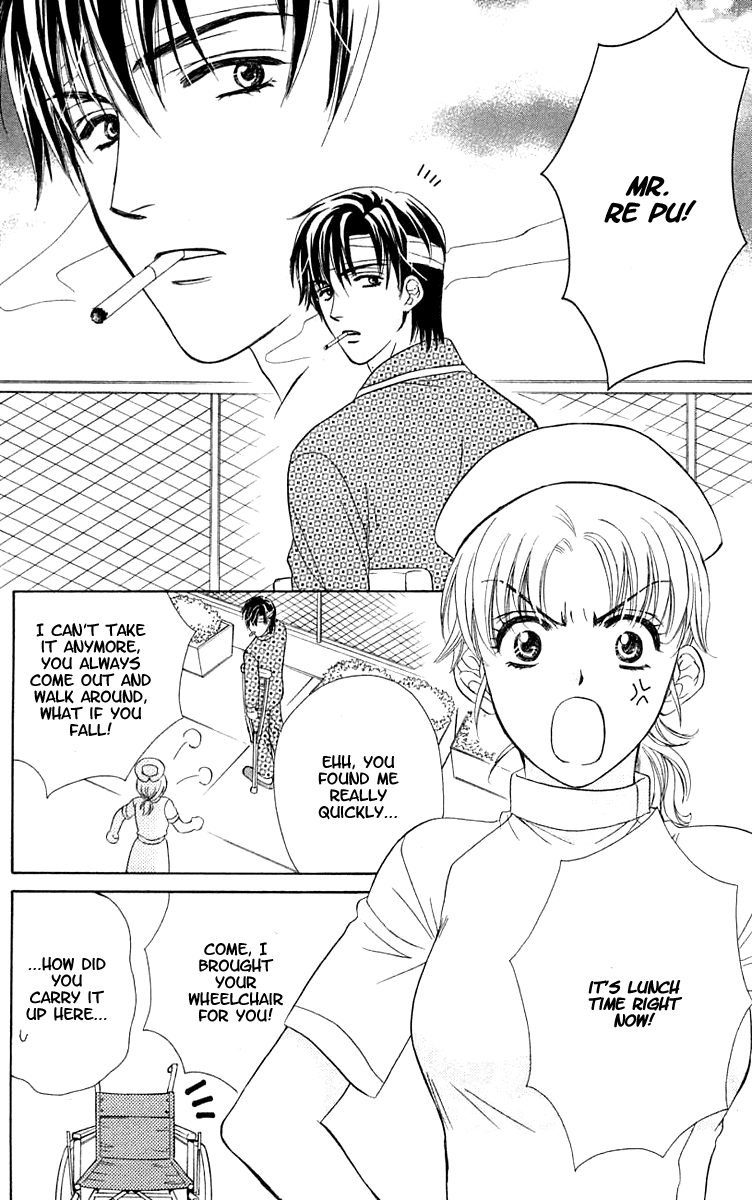 Atashi wa Sore wo Gaman Dekinai Chapter 4.2 page 5 - Chapter 4 v2 : [End]