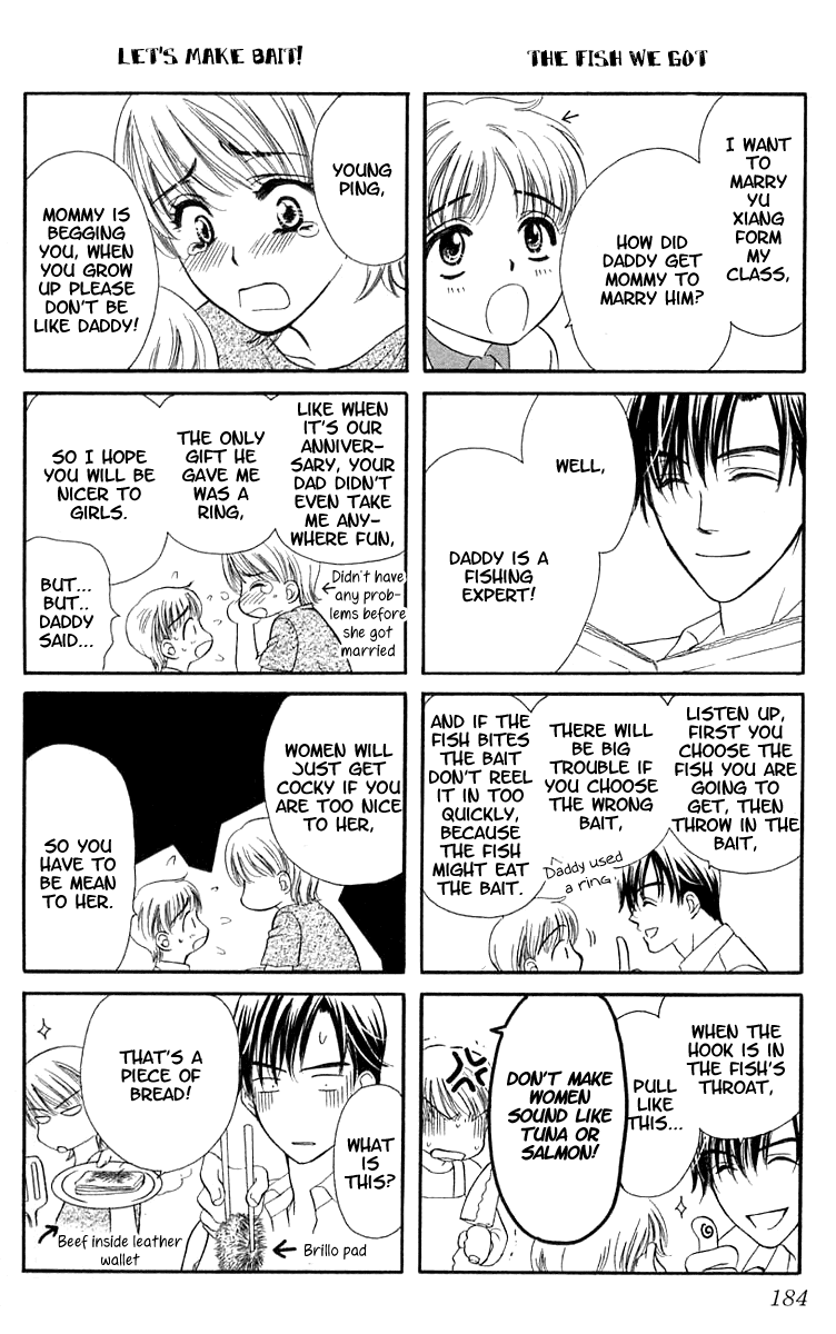 Atashi wa Sore wo Gaman Dekinai Chapter 4.2 page 51 - Chapter 4 v2 : [End]
