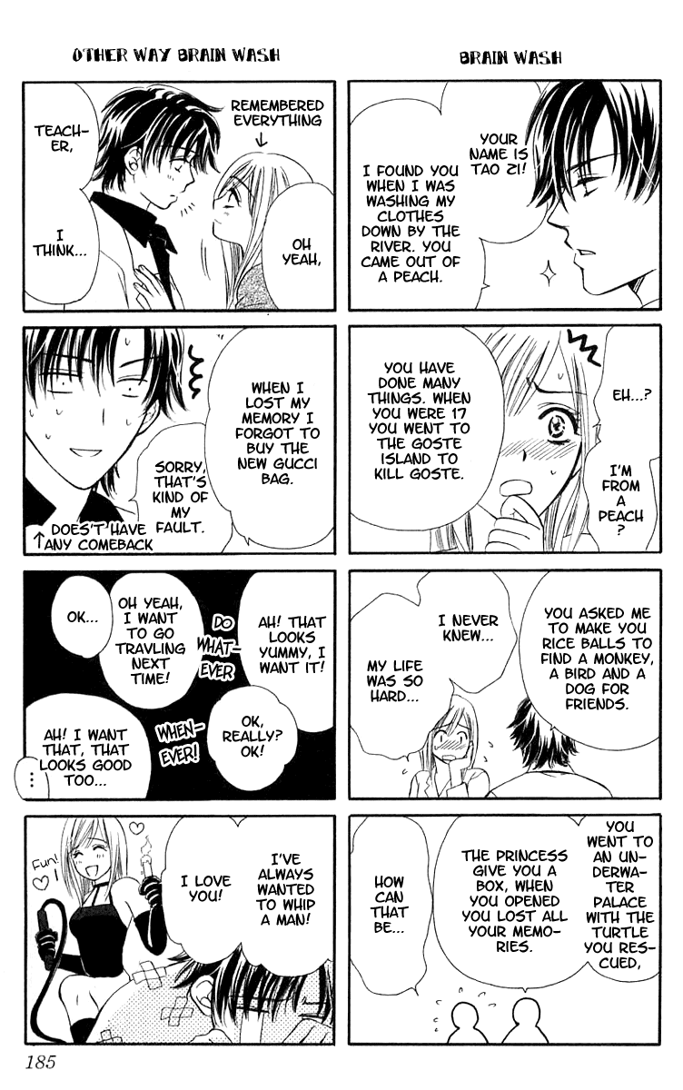 Atashi wa Sore wo Gaman Dekinai Chapter 4.2 page 52 - Chapter 4 v2 : [End]