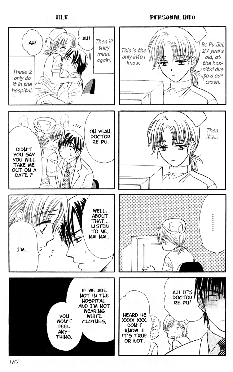 Atashi wa Sore wo Gaman Dekinai Chapter 4.2 page 54 - Chapter 4 v2 : [End]