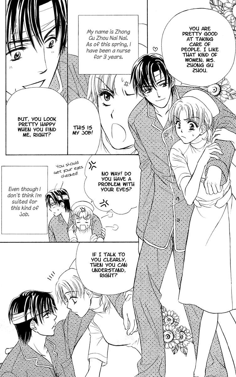 Atashi wa Sore wo Gaman Dekinai Chapter 4.2 page 6 - Chapter 4 v2 : [End]