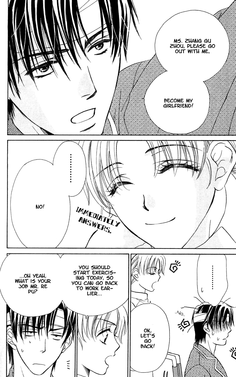 Atashi wa Sore wo Gaman Dekinai Chapter 4.2 page 7 - Chapter 4 v2 : [End]