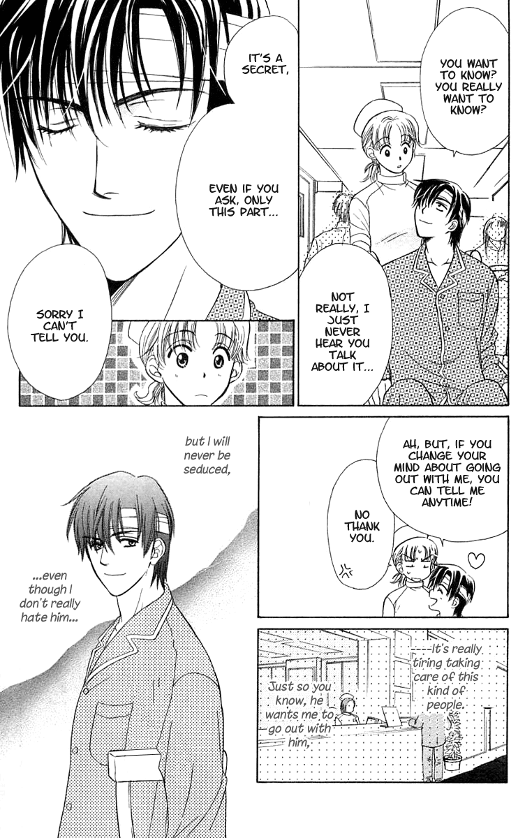 Atashi wa Sore wo Gaman Dekinai Chapter 4.2 page 8 - Chapter 4 v2 : [End]