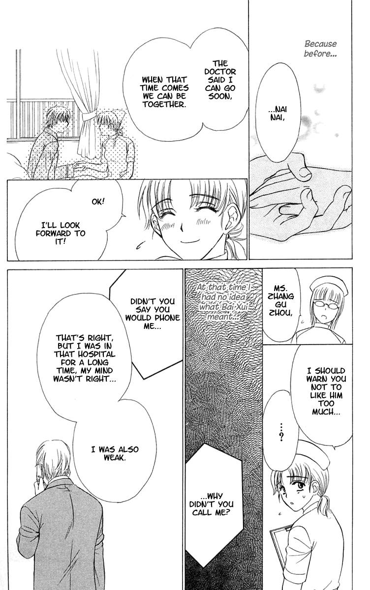 Atashi wa Sore wo Gaman Dekinai Chapter 4.2 page 9 - Chapter 4 v2 : [End]