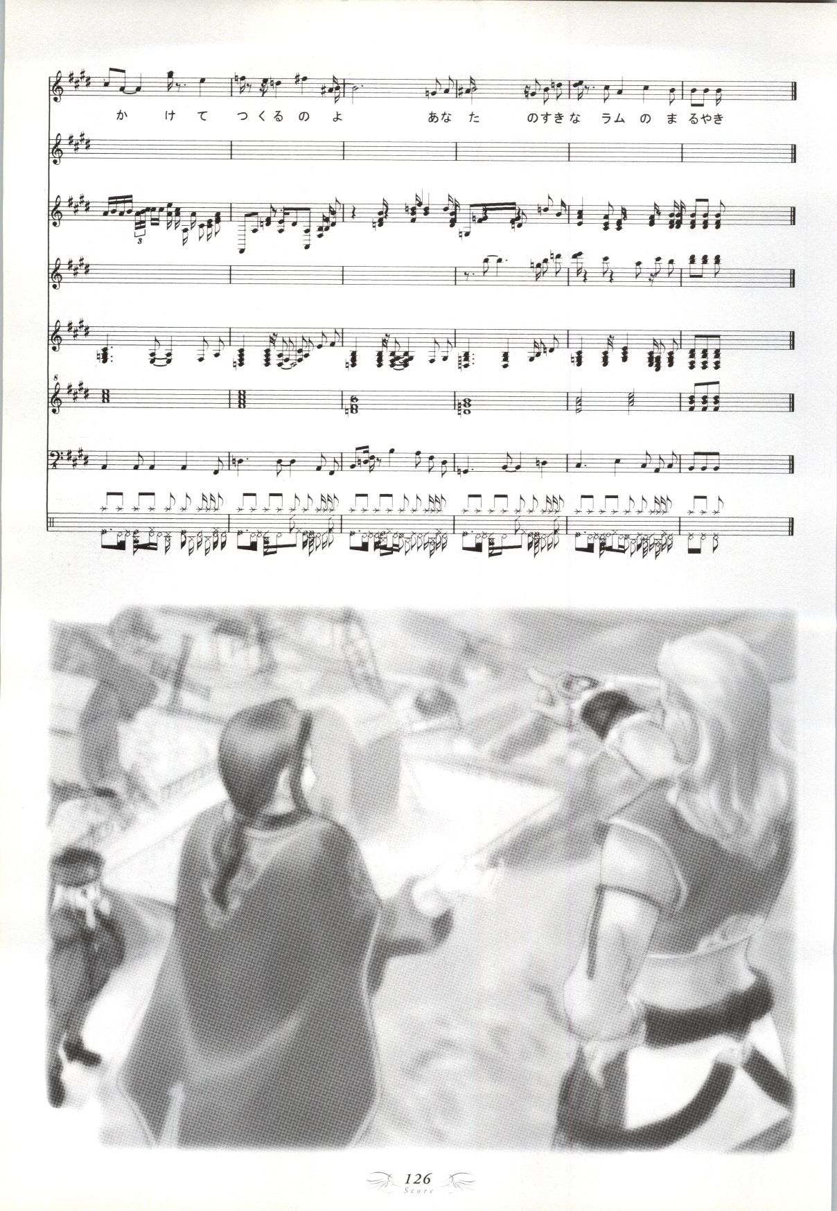 Atelier Judith & Atelier Series Visual Fan Book Chapter 0.2 page 22 - Chapter 0 v2