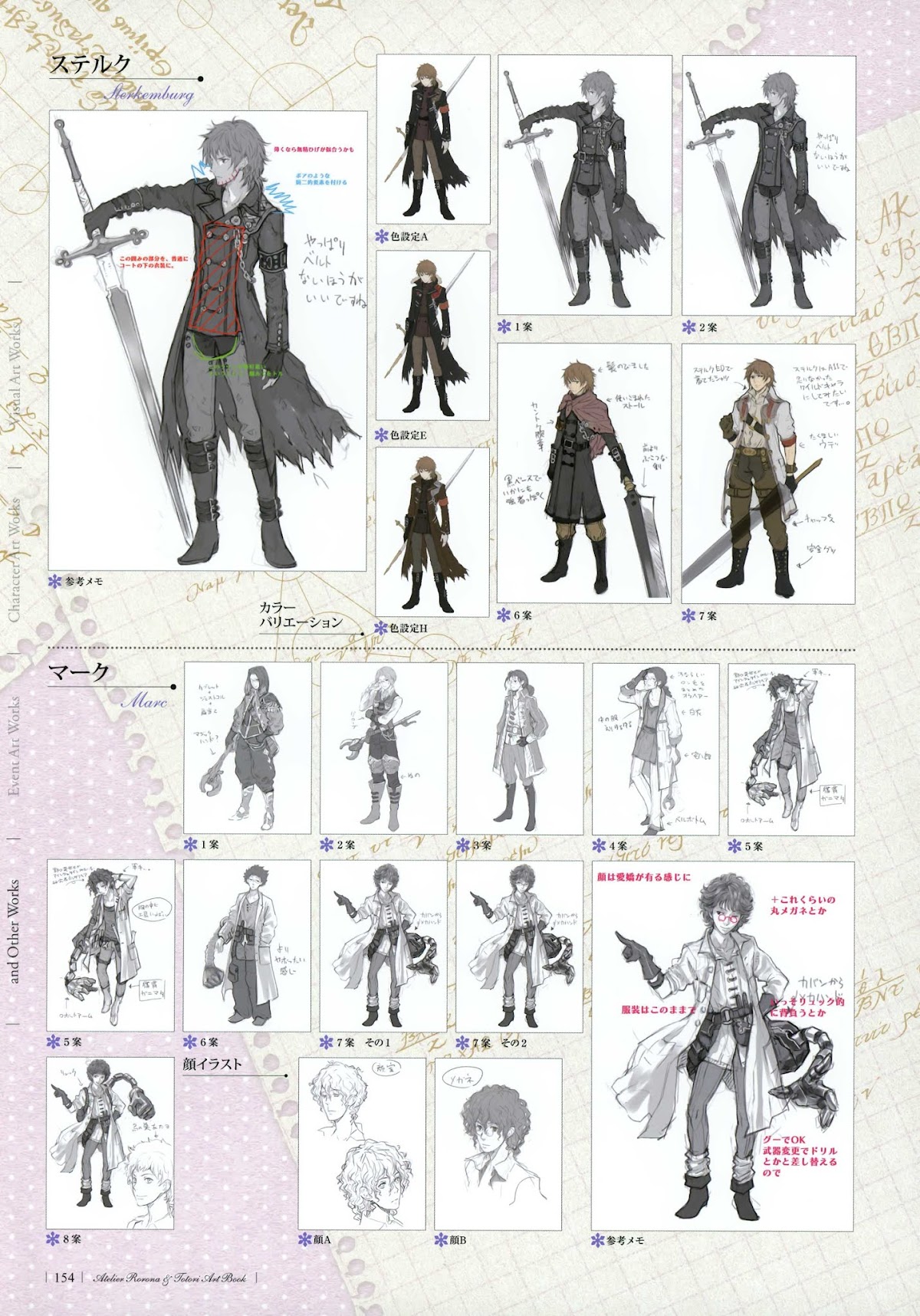 Atelier Rorona and Totori Artbook Chapter 0.2 page 13 - Chapter 0 v2