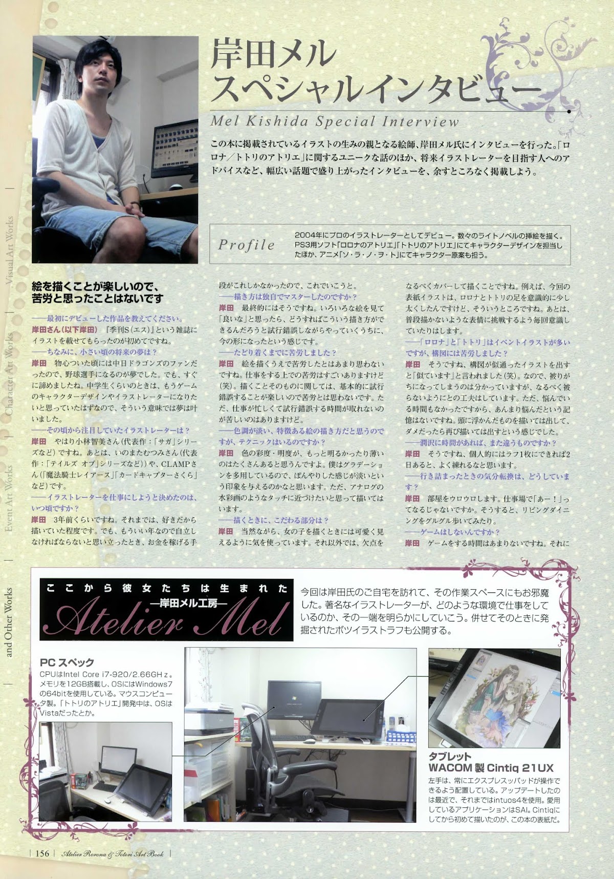 Atelier Rorona and Totori Artbook Chapter 0.2 page 15 - Chapter 0 v2
