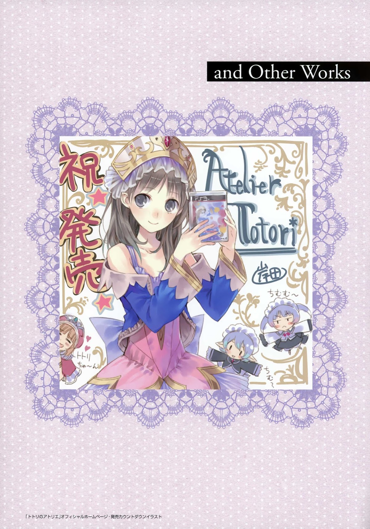 Atelier Rorona and Totori Artbook Chapter 0.2 page 8 - Chapter 0 v2