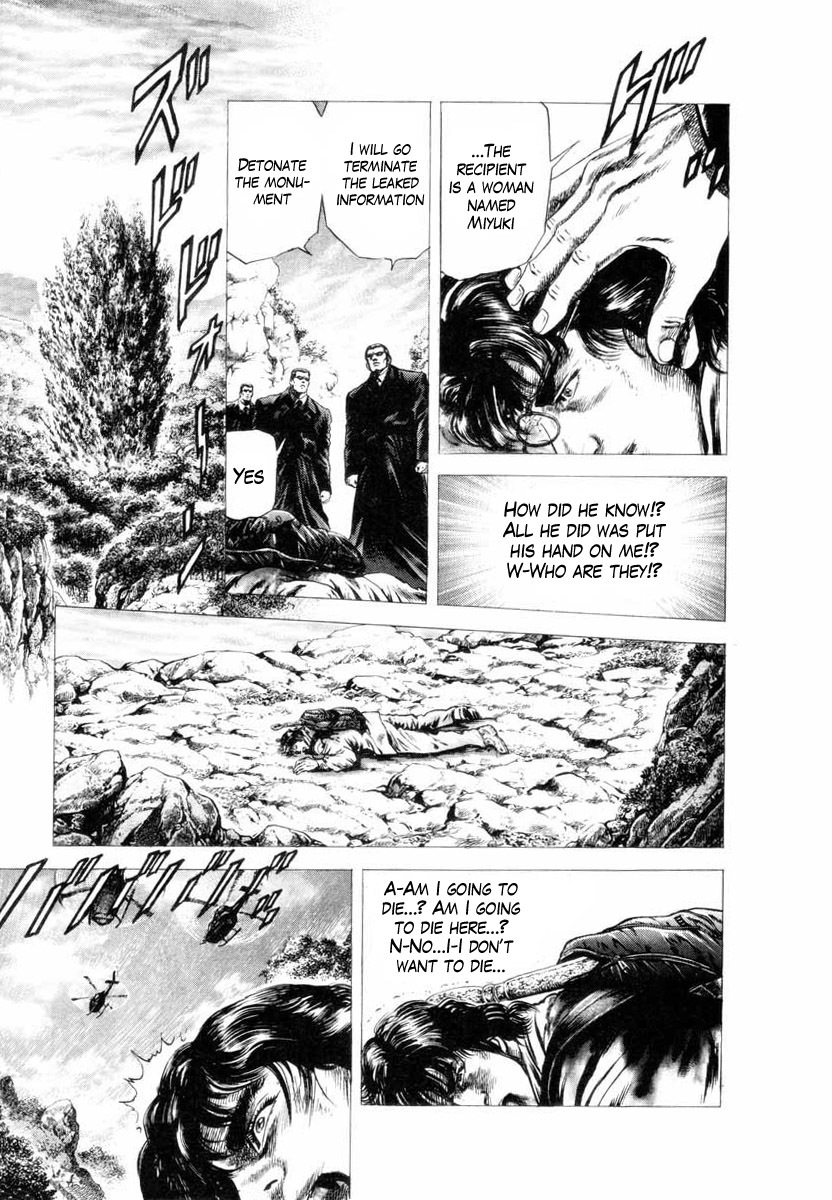Aterui II-sei Chapter 1 page 16 - Chapter 1: The Reincarnation of Aterui