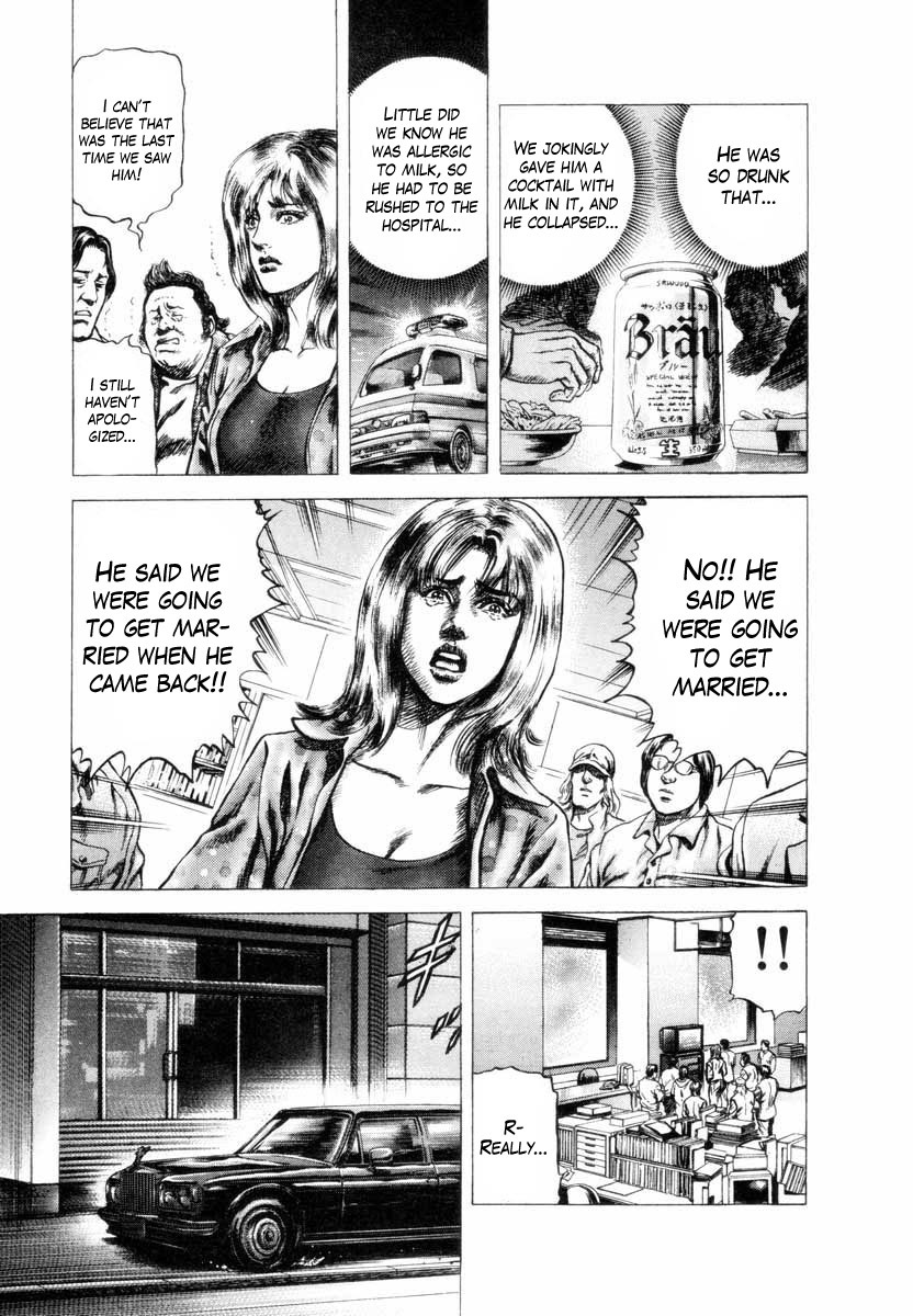 Aterui II-sei Chapter 1 page 26 - Chapter 1: The Reincarnation of Aterui
