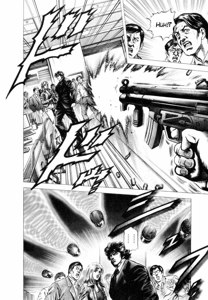 Aterui II-sei Chapter 1 page 33 - Chapter 1: The Reincarnation of Aterui