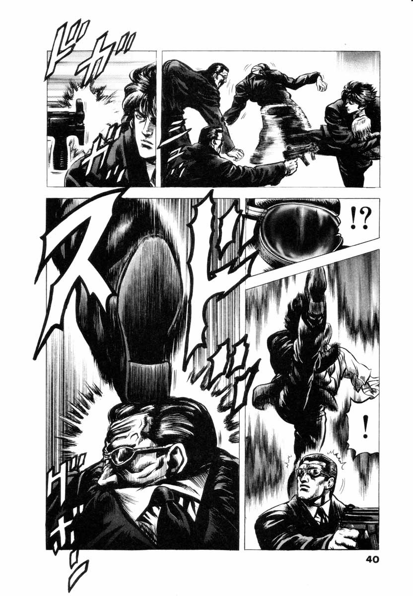 Aterui II-sei Chapter 1 page 38 - Chapter 1: The Reincarnation of Aterui