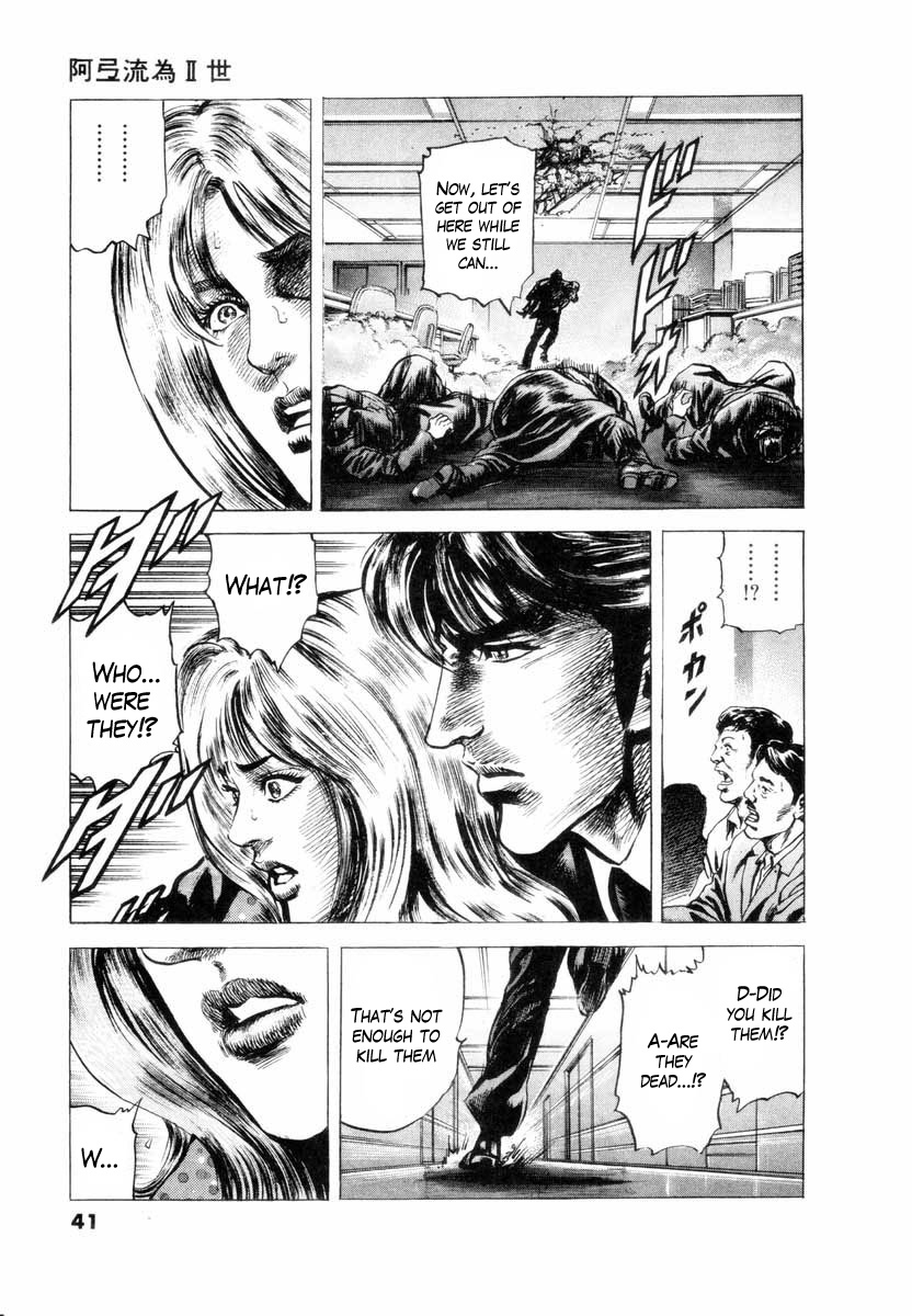 Aterui II-sei Chapter 1 page 39 - Chapter 1: The Reincarnation of Aterui