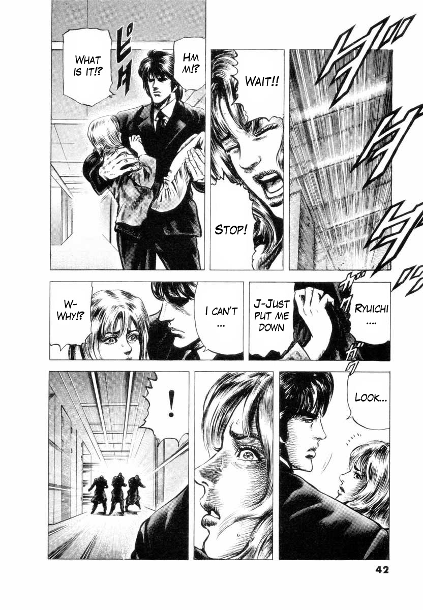 Aterui II-sei Chapter 1 page 40 - Chapter 1: The Reincarnation of Aterui