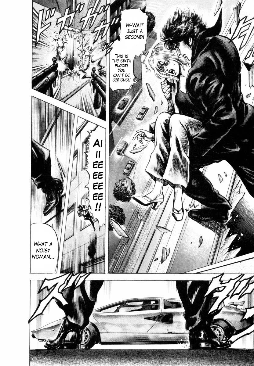 Aterui II-sei Chapter 1 page 42 - Chapter 1: The Reincarnation of Aterui