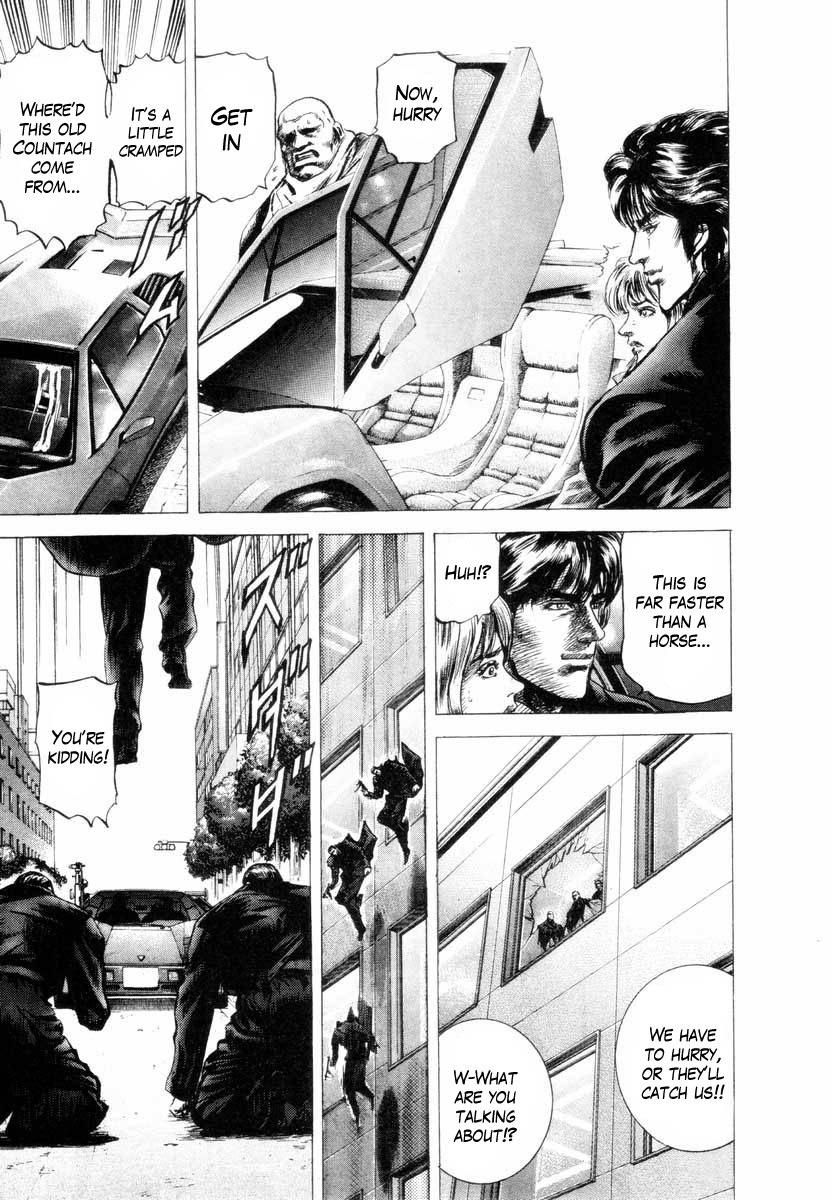 Aterui II-sei Chapter 1 page 43 - Chapter 1: The Reincarnation of Aterui