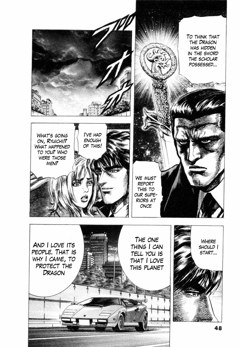 Aterui II-sei Chapter 1 page 45 - Chapter 1: The Reincarnation of Aterui