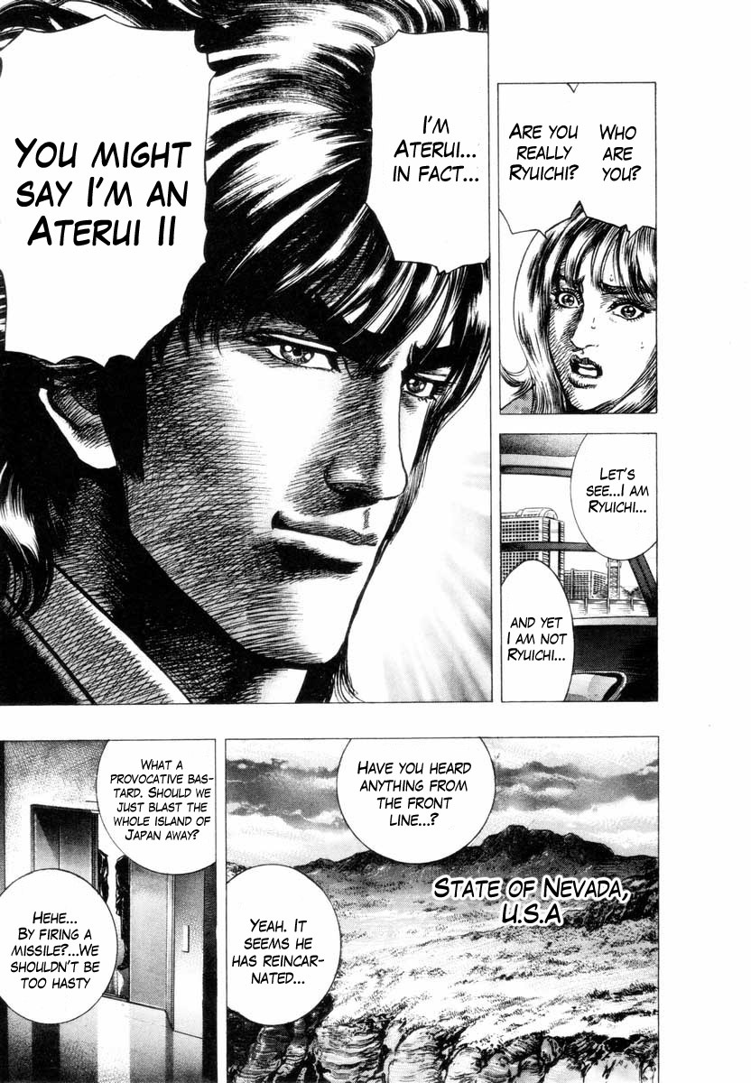 Aterui II-sei Chapter 1 page 46 - Chapter 1: The Reincarnation of Aterui