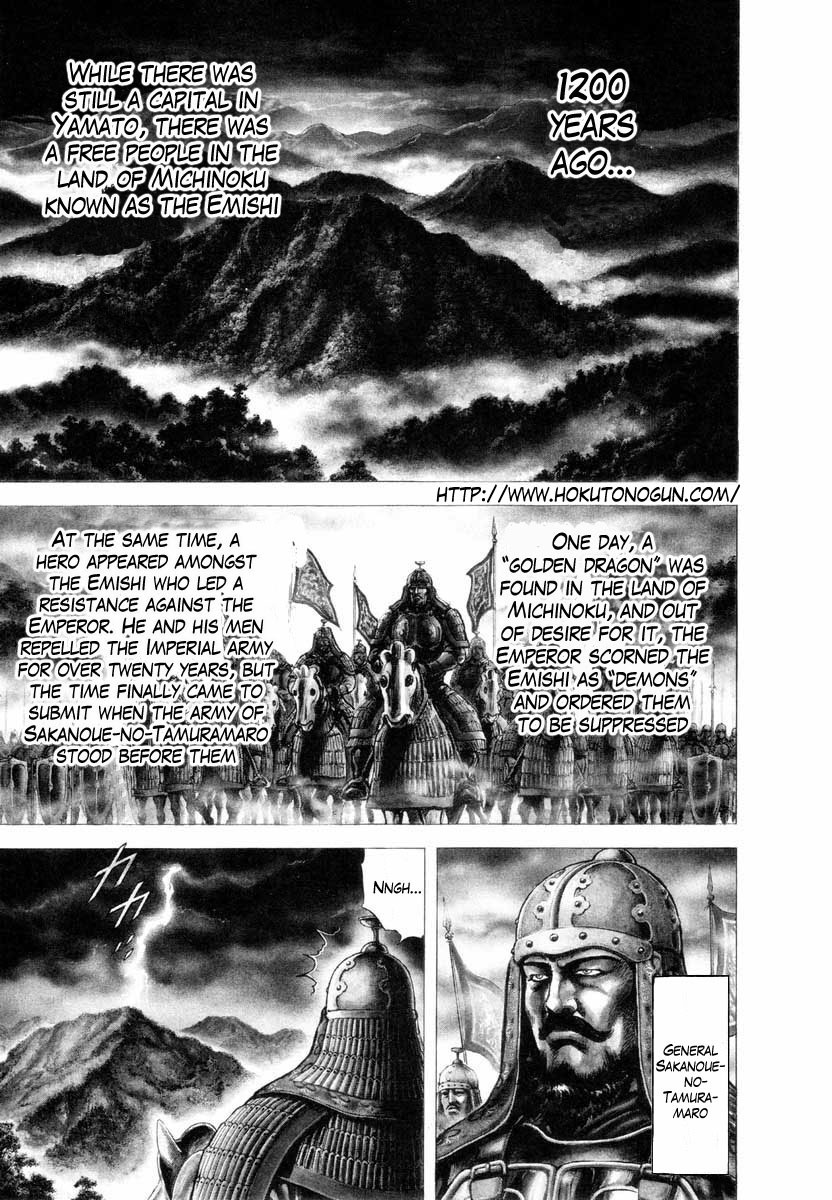 Aterui II-sei Chapter 1 page 5 - Chapter 1: The Reincarnation of Aterui
