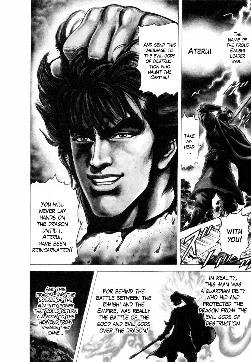 Aterui II-sei Chapter 1 page 7 - Chapter 1: The Reincarnation of Aterui