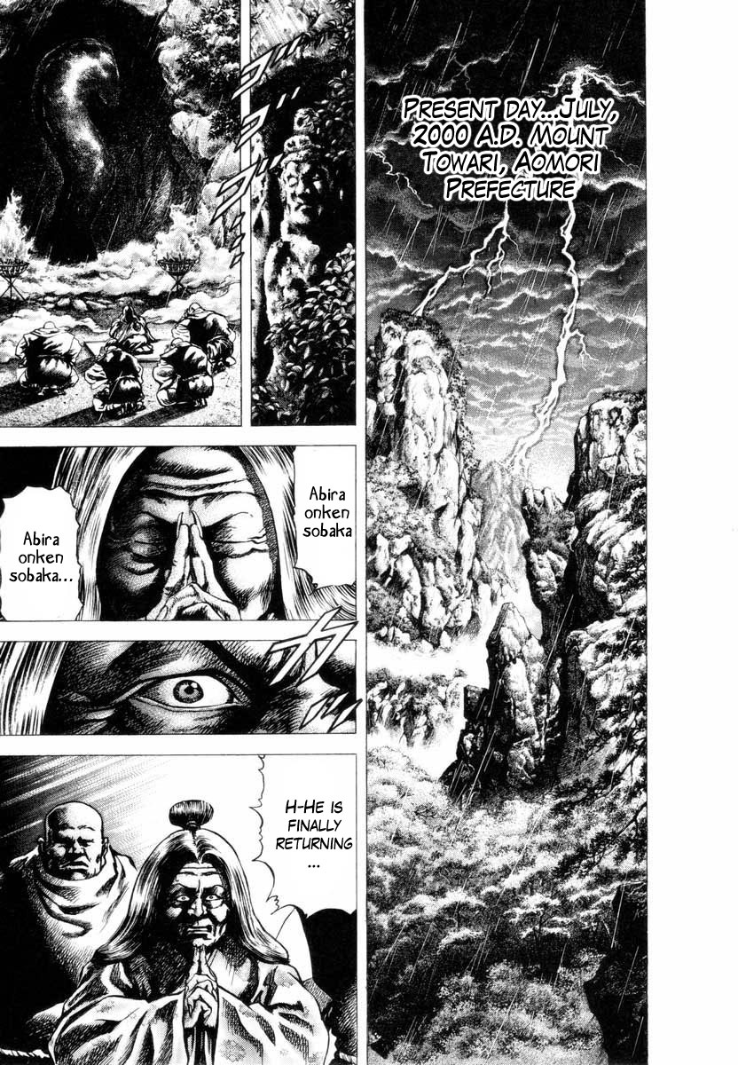 Aterui II-sei Chapter 1 page 8 - Chapter 1: The Reincarnation of Aterui