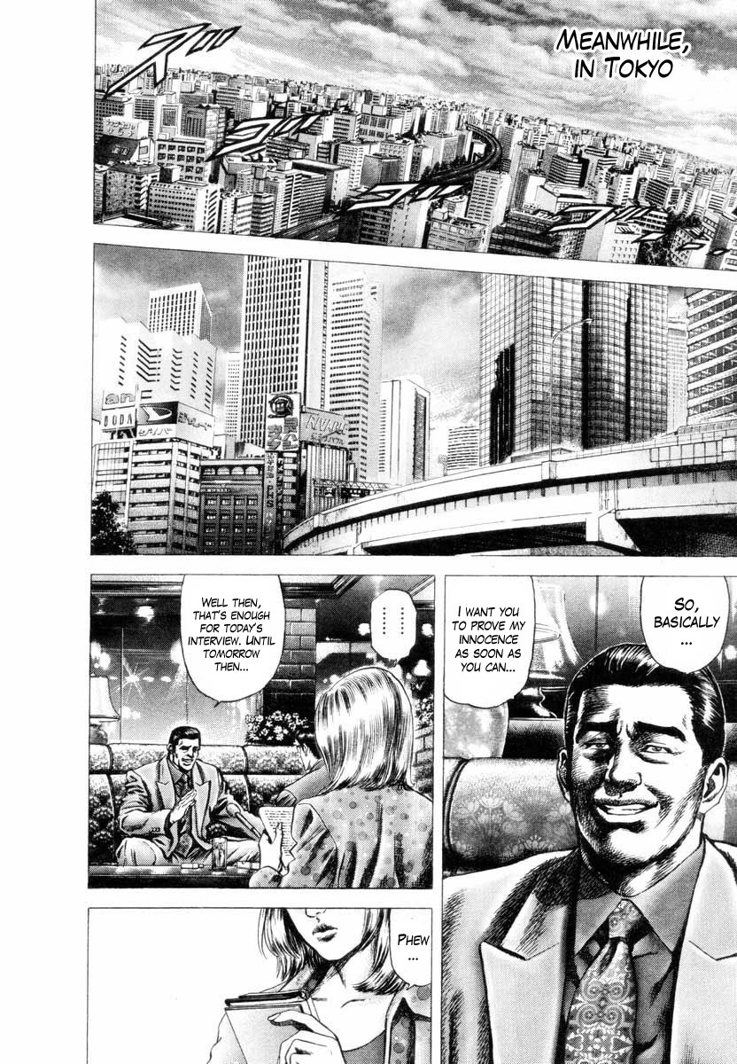 Aterui II-sei Chapter 1 page 9 - Chapter 1: The Reincarnation of Aterui