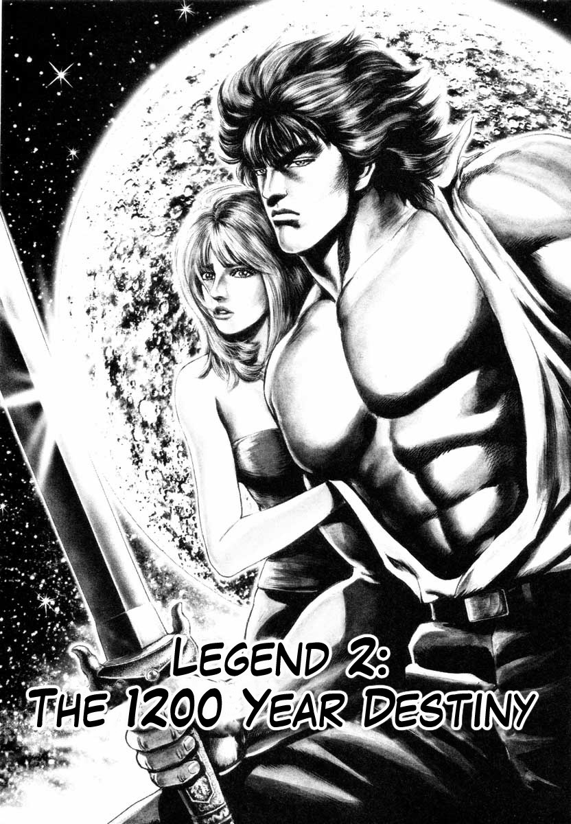 Aterui II-sei Chapter 2 page 1 - Chapter 2: The 1200 Year Destiny