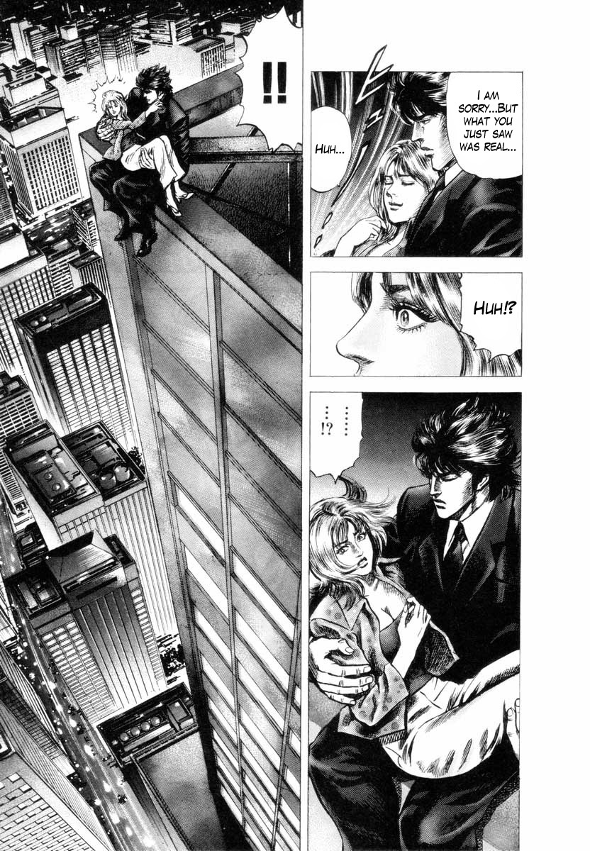 Aterui II-sei Chapter 2 page 10 - Chapter 2: The 1200 Year Destiny