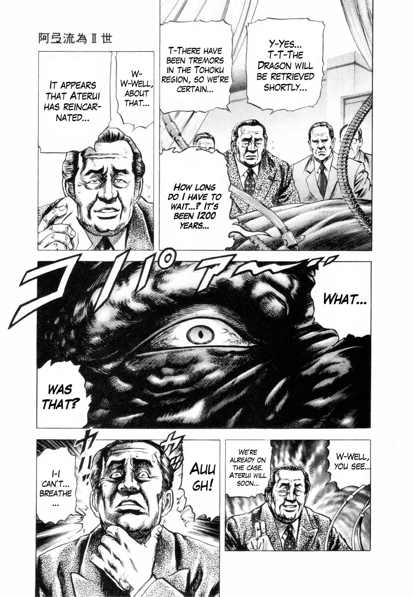Aterui II-sei Chapter 2 page 14 - Chapter 2: The 1200 Year Destiny