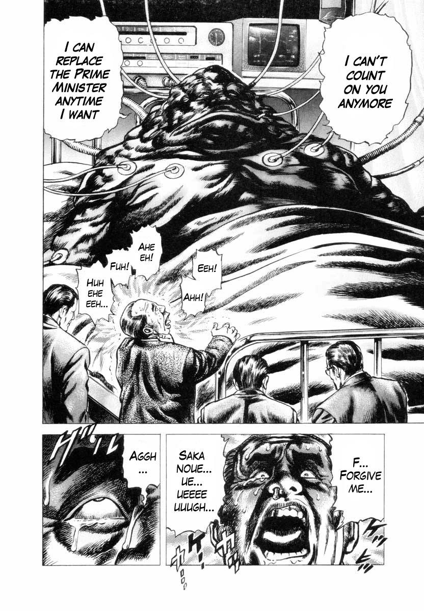 Aterui II-sei Chapter 2 page 15 - Chapter 2: The 1200 Year Destiny
