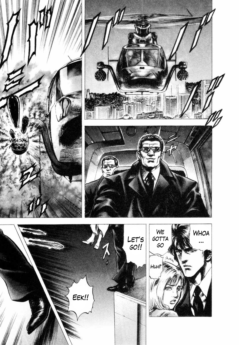 Aterui II-sei Chapter 2 page 20 - Chapter 2: The 1200 Year Destiny
