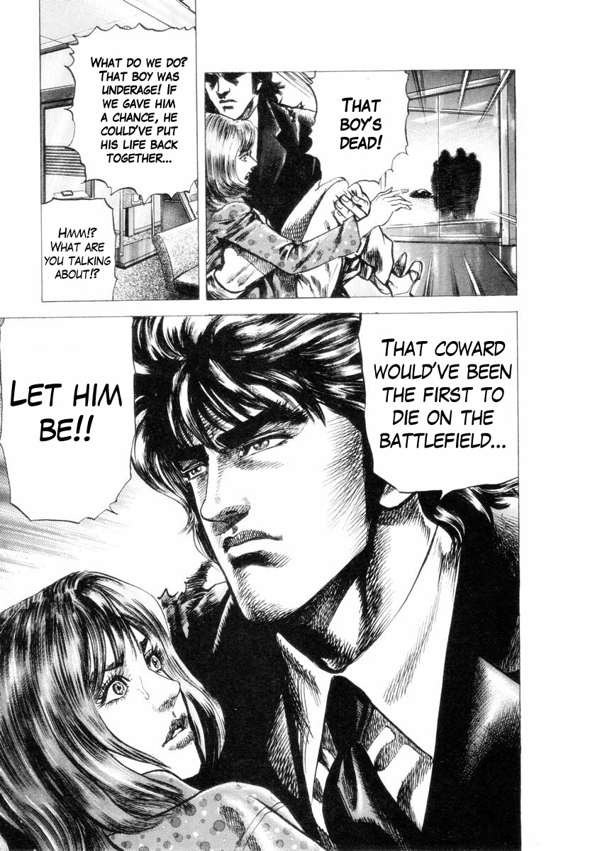 Aterui II-sei Chapter 2 page 28 - Chapter 2: The 1200 Year Destiny