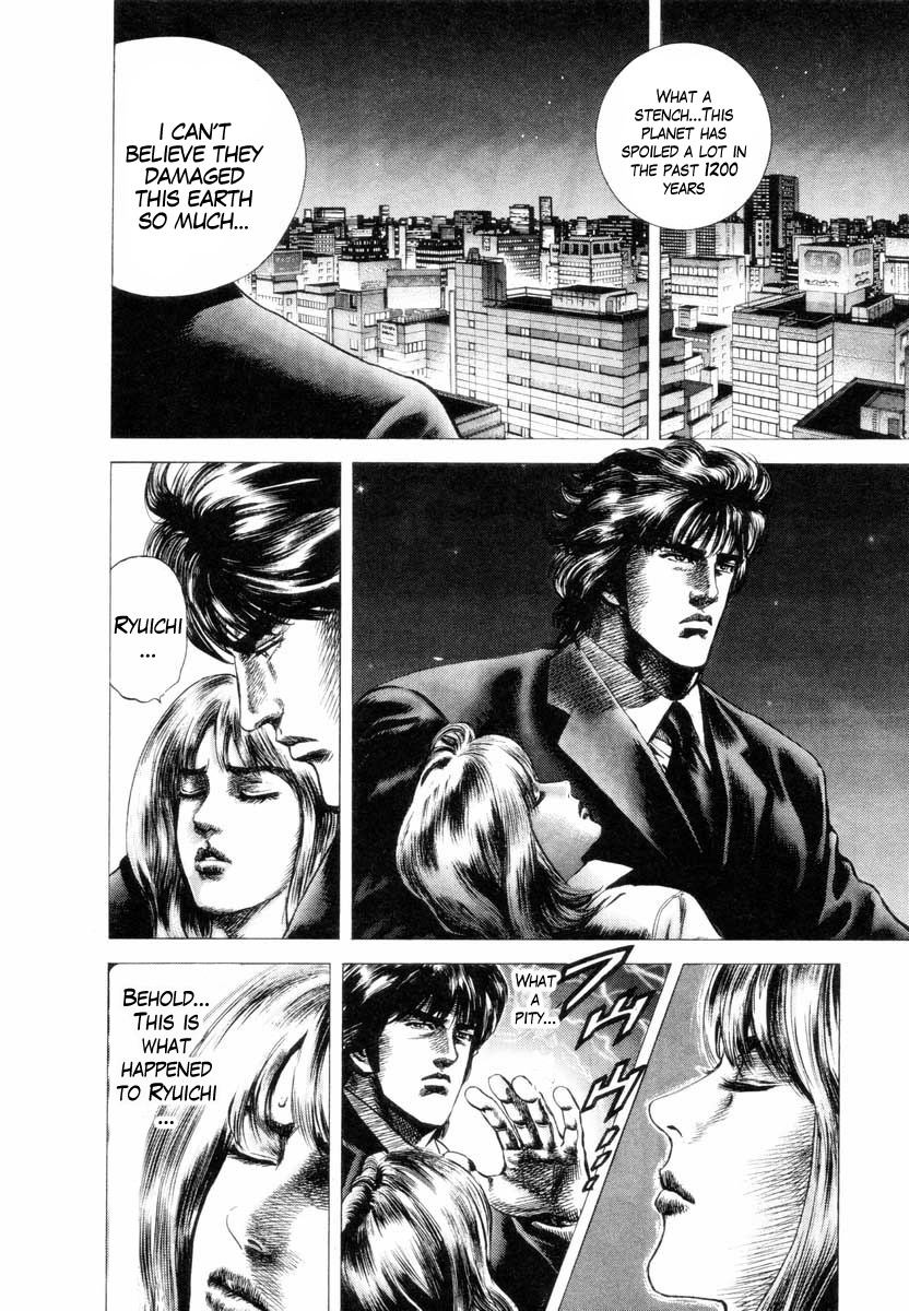 Aterui II-sei Chapter 2 page 5 - Chapter 2: The 1200 Year Destiny