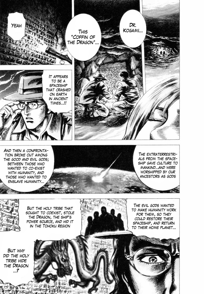 Aterui II-sei Chapter 2 page 6 - Chapter 2: The 1200 Year Destiny