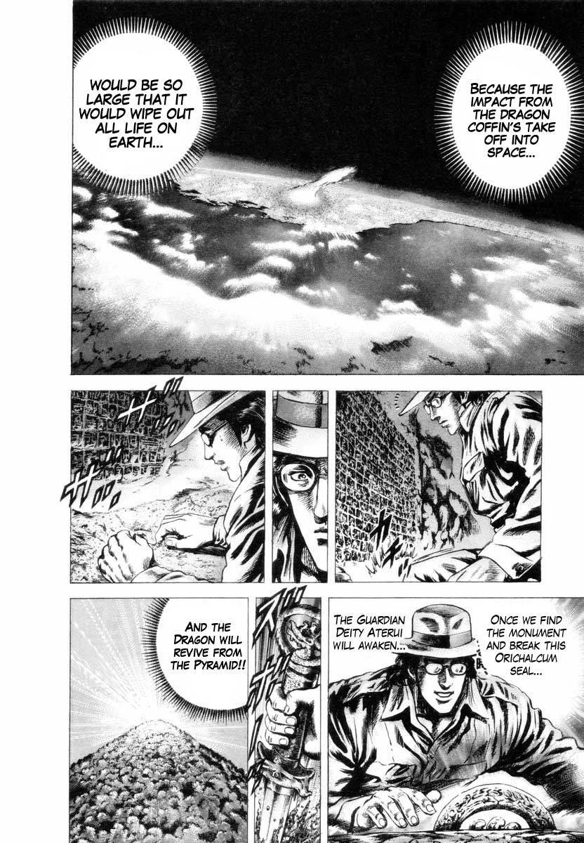 Aterui II-sei Chapter 2 page 7 - Chapter 2: The 1200 Year Destiny