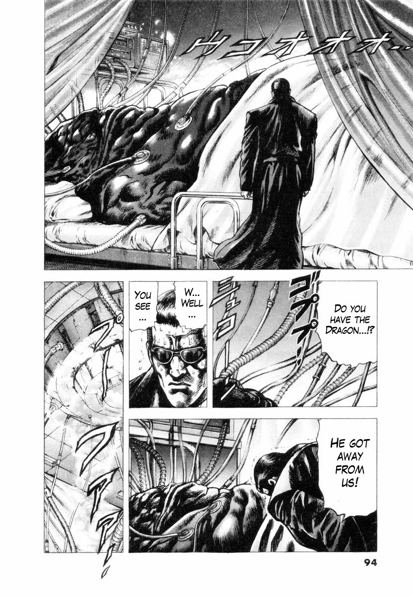 Aterui II-sei Chapter 3 page 13 - Chapter 3: The Return of Tamuramaro